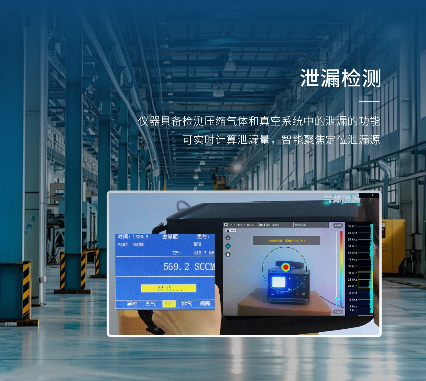 AWA6280型声学成像仪