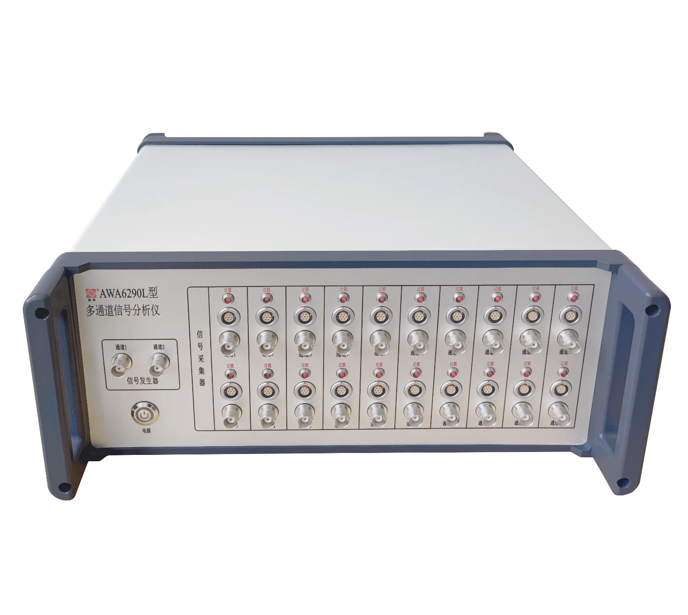AWA6290系列多通道信号分析仪