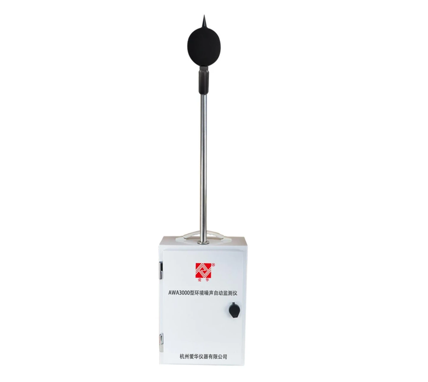 AWA3000型环境噪声自动监测仪